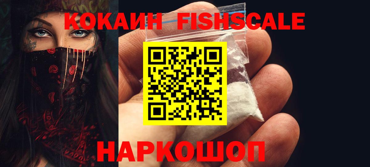 COCAIN Боливия Муром