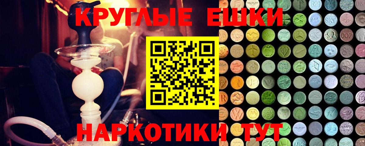 Экстази 300 mg Муром