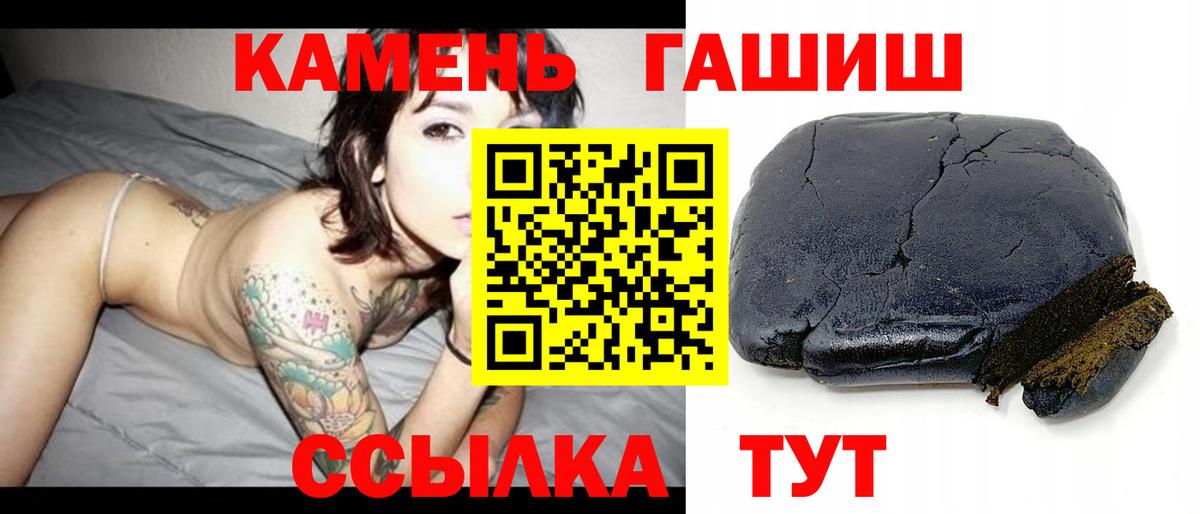 ГАШИШ Premium  ГАШ AMNESIA HAZE  ГАШ  Вход с VPN  Муром 