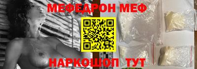 мефедрон мука Гагарин