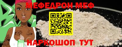 spice Гатчина