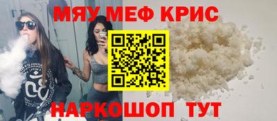 spice Гатчина