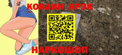 spice Гатчина