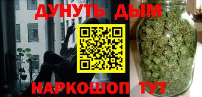мефедрон мука Гагарин