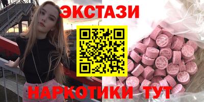 spice Гатчина