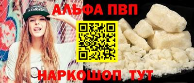 мефедрон мука Гагарин