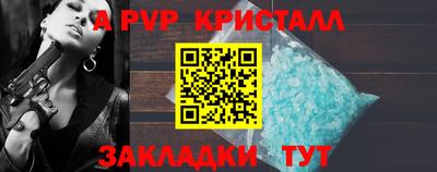 герыч Гай
