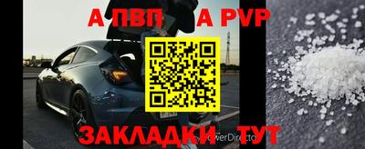мефедрон мука Гагарин