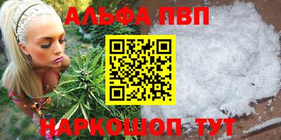 мефедрон мука Гагарин