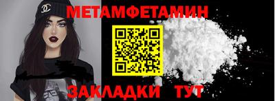 мефедрон мука Гагарин