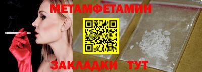 spice Гатчина
