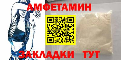 мефедрон мука Гагарин