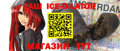 герыч Гай