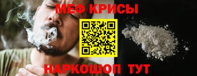 spice Гатчина
