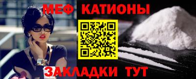 мефедрон мука Гагарин