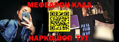 мефедрон мука Гагарин