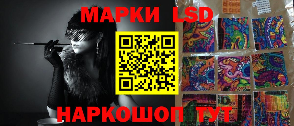LSD-25 экстази ecstasy Муром