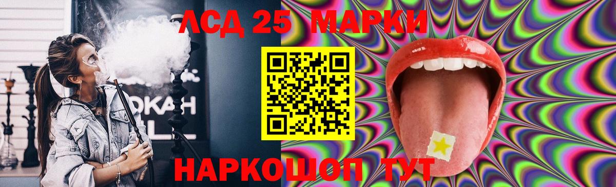 Муром  ЛСД экстази ecstasy  Лсд 25 экстази кислота  LSD-25 экстази  Вход с VPN 