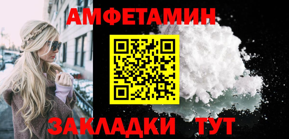 Первитин винт  Вход с VPN  Муром 