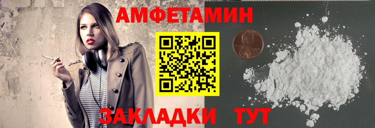 Метамфетамин кристалл Муром