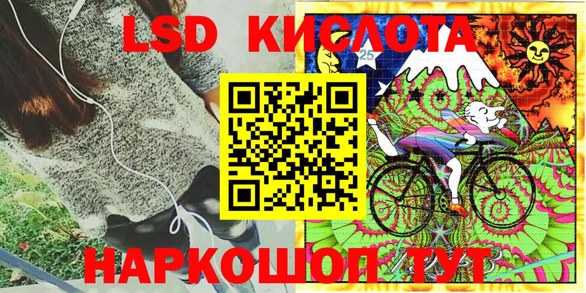 Муром  Марки N-bome 1,8мг  Вход с VPN  Марки N-bome 1,8мг 
