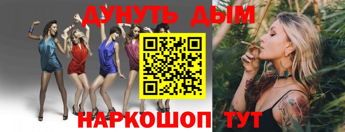 Марихуана LSD WEED  Бошки Шишки индика  Муром  Вход с VPN  Шишки марихуана OG Kush 